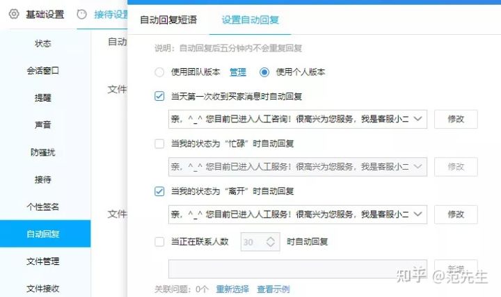 6个步骤，手把手教你快速提升1688店铺转化率！