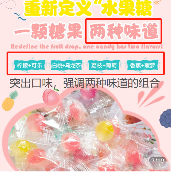 拼多多商家如何选不同类型的商品？