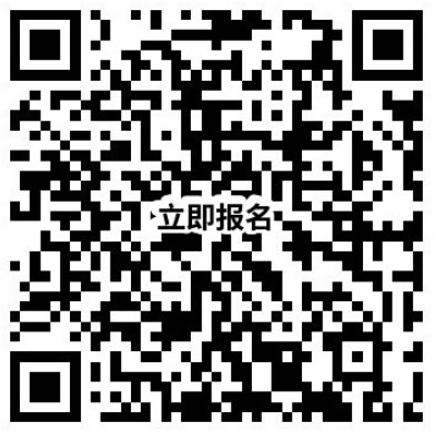 京东双十一达人直播百万现金激励政策