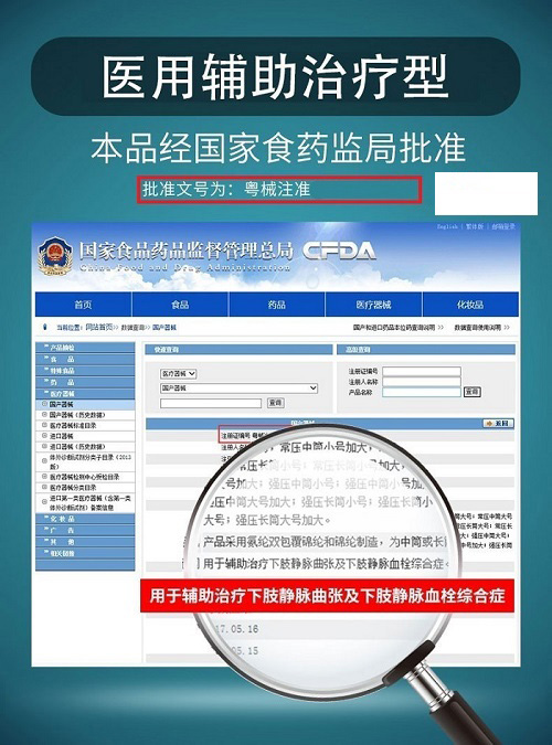 京东关于服饰内衣产品虚假夸大功能整改通知