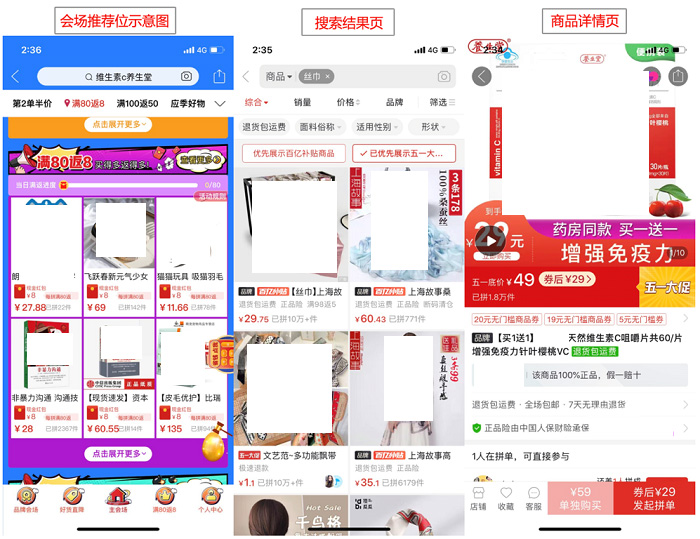 拼多多-多多奥运季来袭，节奏和玩法了解下！