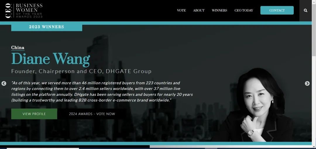 敦煌网集团创始人兼董事长王树彤蝉联外媒年度杰出商业女性奖