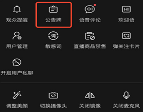 拼多多推出直播间搭配推荐功能，一起来看看
