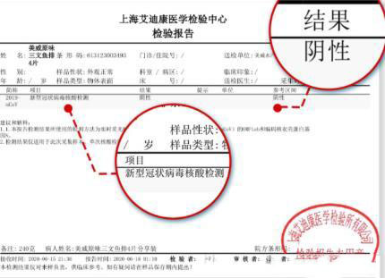 抖音变更发布“进口车厘子/樱桃”要求