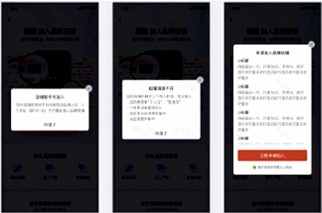 拼多多店铺黑标新增考核期要求介绍