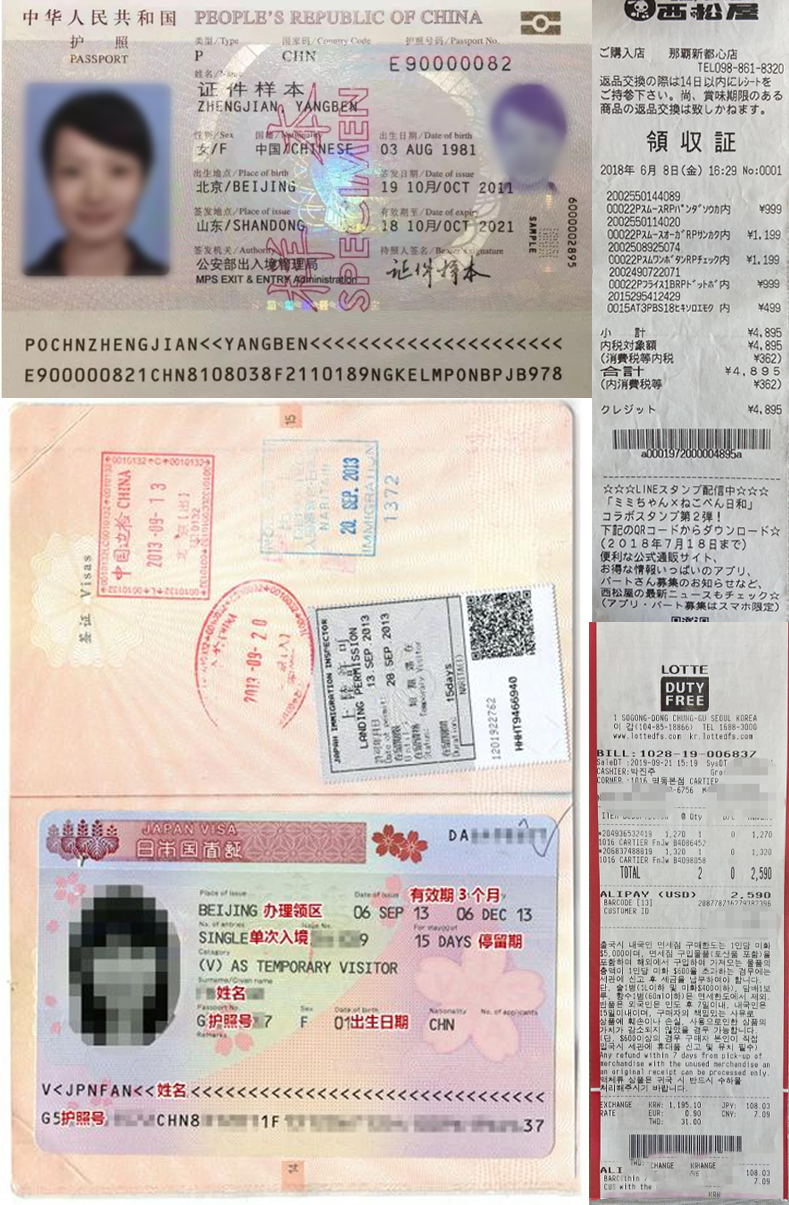 抖音达人违规申诉前怎么准备申诉材料？