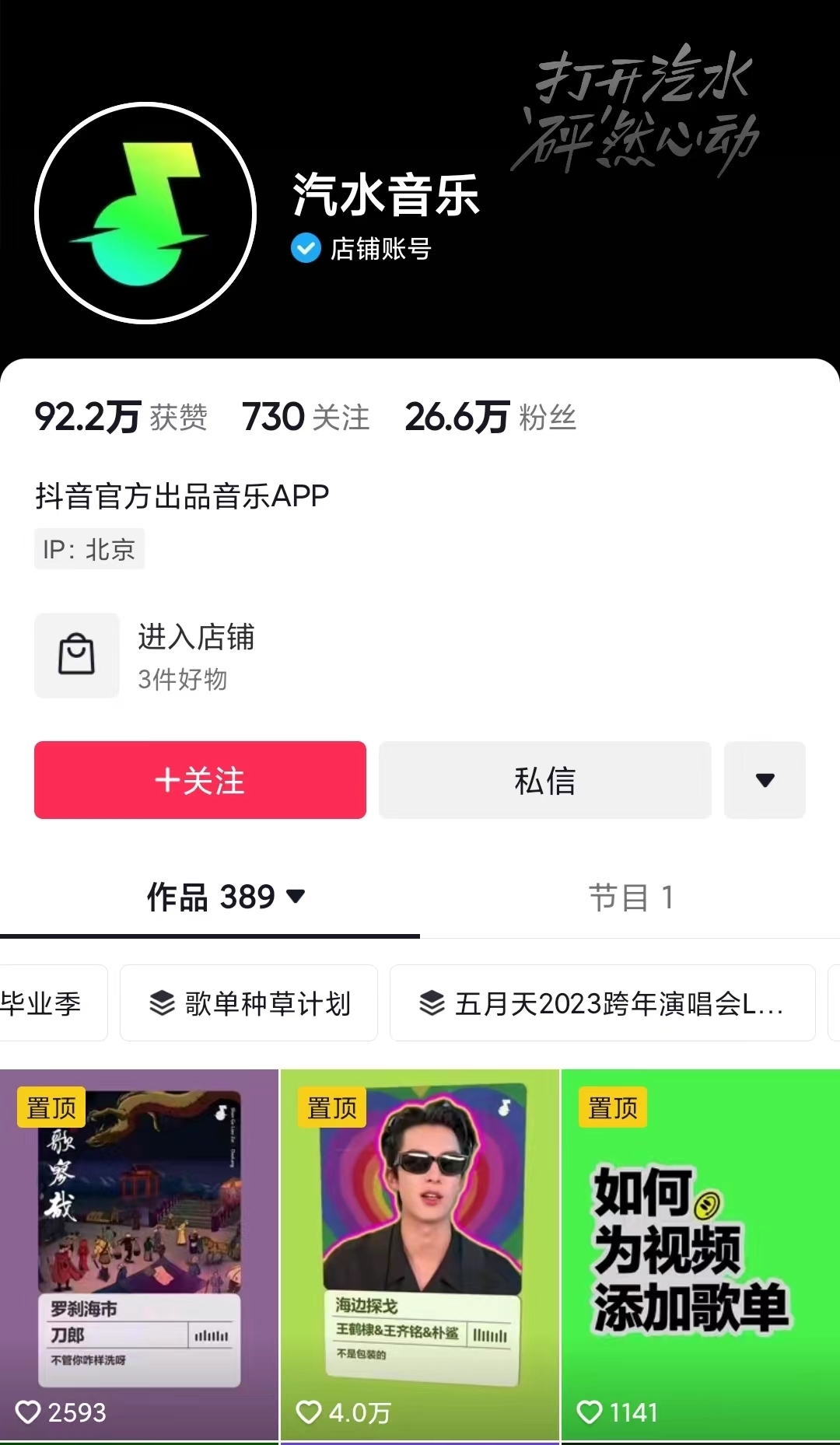 抖音成立新的文娱部门,负责人为原巨量引擎营销副总裁陈都烨 抖音成立新的文娱部门,负责人为原巨量引擎营销副总裁陈都烨