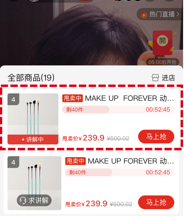 拼多多甩货功能是什么？商家如何使用？