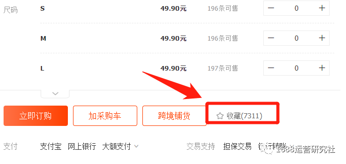 想要1688搜索排名好，内容表现这样做才能快速做金冠！
