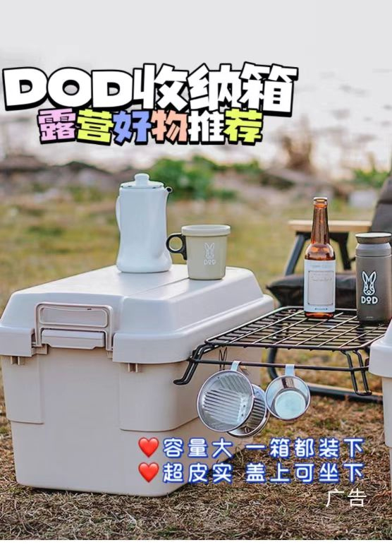 京东7月短视频运动户外话题IP内容征稿