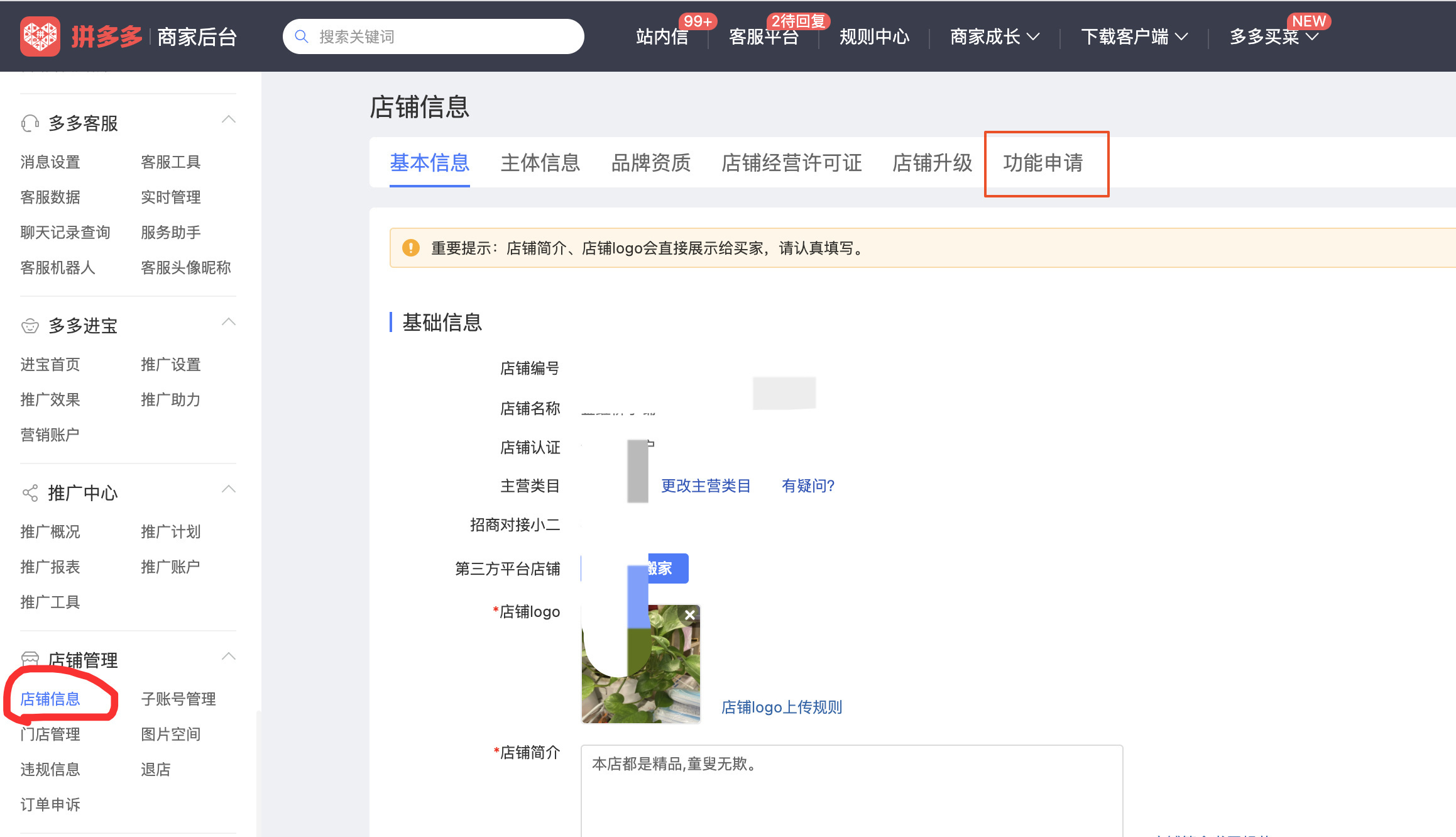 拼多多一次性餐盒等抛货类商品同城如何配送？怎么设置运费模板？