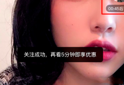 拼多多直播首单优惠券怎么创建？