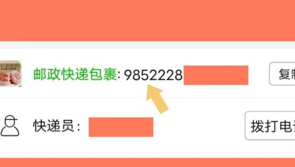 拼多多查询订单物流操作方法是什么? 拼多多查询订单物流操作方法是什么?