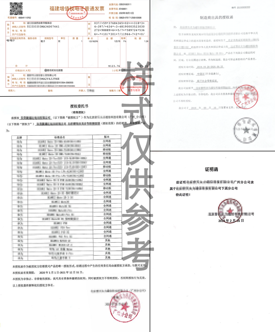 抖音达人违规申诉前怎么准备申诉材料？