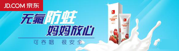 京东直投如何制作优秀广告素材？需要注意哪些要素？