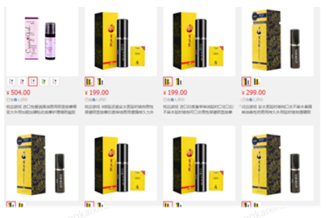 京东如何判定商家重复铺货违规行为？规则是什么？