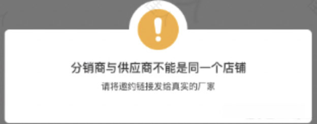 拼多多商家怎么申请分销?分销代发关系如何绑定? 拼多多商家怎么申请分销?分销代发关系如何绑定?