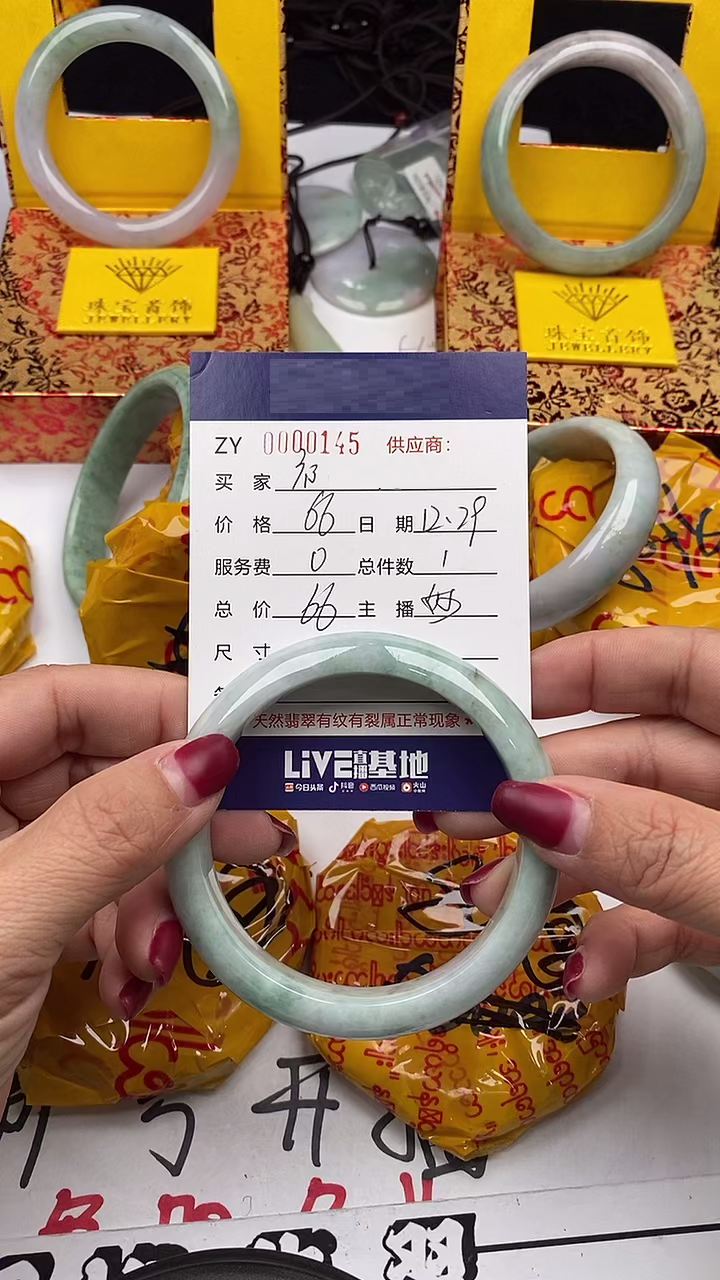 抖音制定【珠宝文玩】闪购商品发布细则