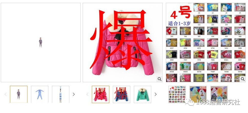 1688产品排名一直上不去，小心被搜索降权了，赶紧排查！