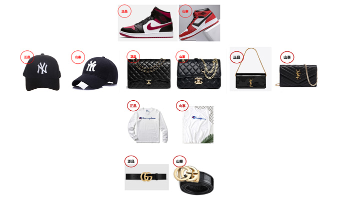 京东对服饰鞋靴等品类资质违规专项治理规则