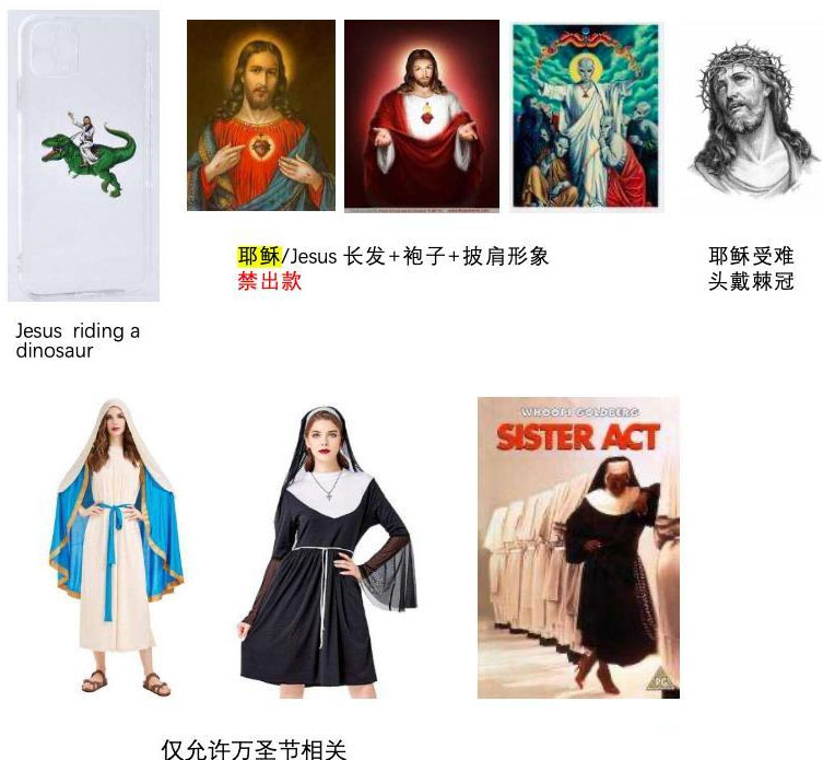 拼多多跨境发布商品时发品禁忌有什么？