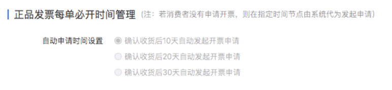 拼多多手动开票系统主要功能如何操作？