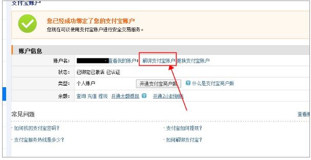 核查丨新手开通1688店铺，这些运营动作必须第一时间完成！