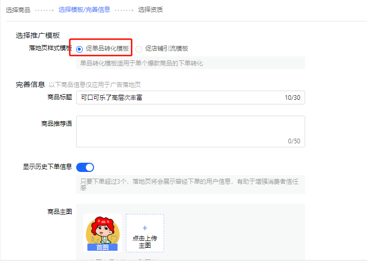 抖音小店优惠券怎么创建？