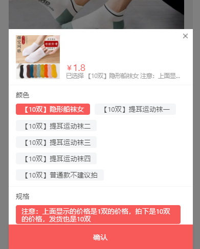 抖音开展设置低价格高起购作弊专项治理