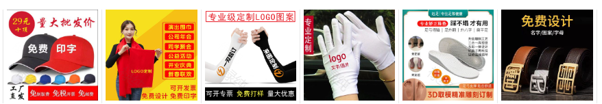 拼多多服饰配件行业-支付前定制卡片如何使用？