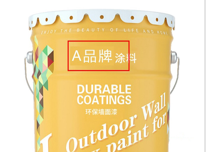 京东关于品牌标题不一致/商品图片违规打码的治理公告