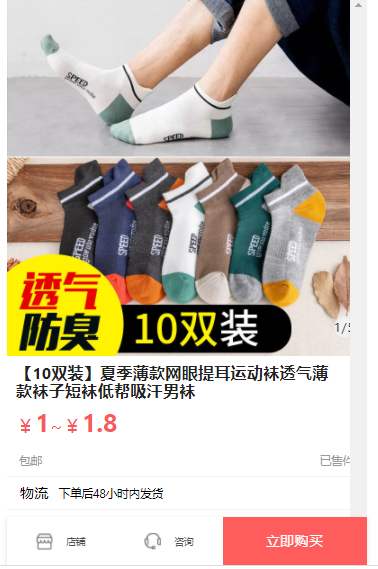 抖音开展设置低价格高起购作弊专项治理