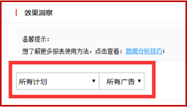 京东直投转化怎么样?如何分析数据？