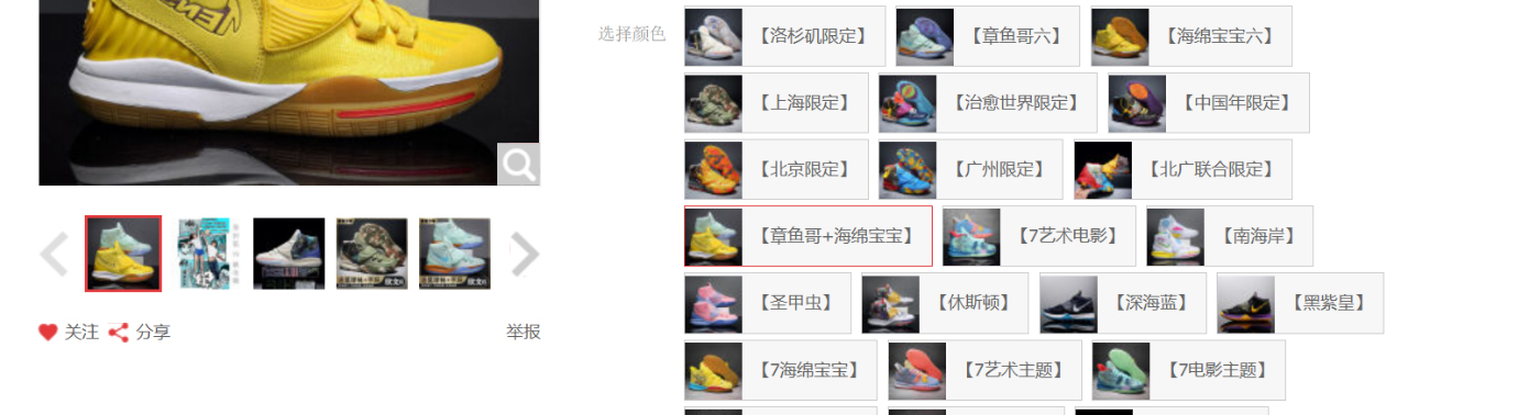 京东如何判定商家重复铺货违规行为？规则是什么？