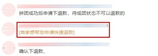 拼多多异常订单不发货如何申诉？怎么操作？