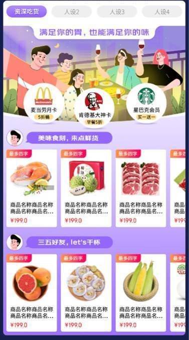 重磅必看！京东2022年6.8PLUSDAY正式启动征品啦！