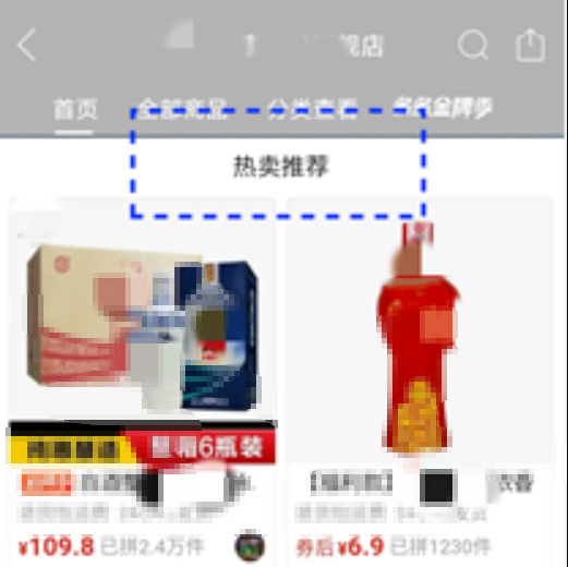 拼多多为什么要搞店铺装修？有什么好处？