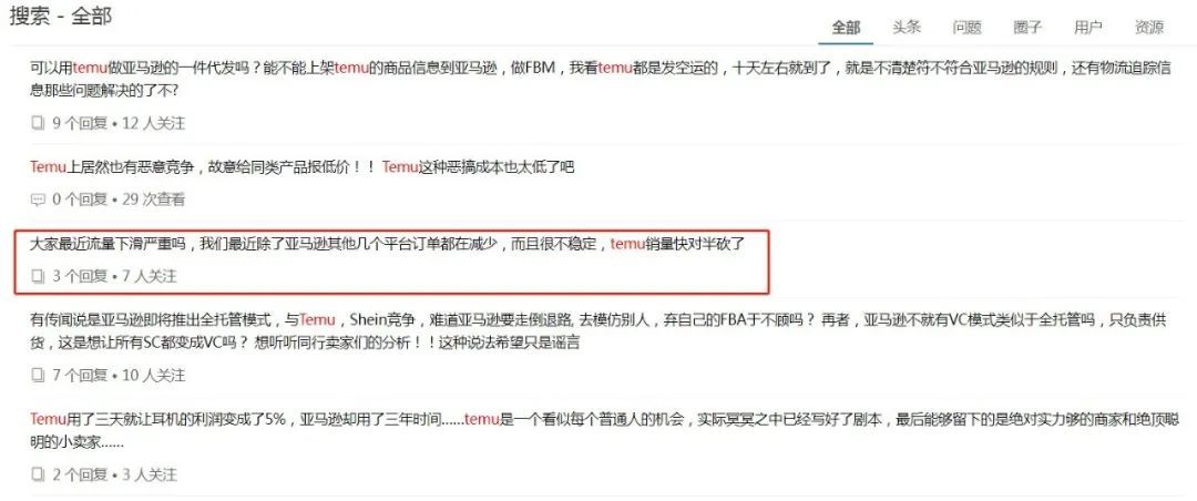 跨境电商市场释放积极信号,机遇与挑战并存 跨境电商市场释放积极信号,机遇与挑战并存