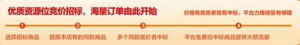 京喜“开学季”活动一一打造京喜开学季必备好物核心爆品