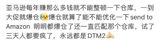 亚马逊送货司机罢工活动已有10个仓库受到影响 亚马逊送货司机罢工活动已有10个仓库受到影响