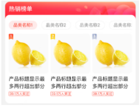 速看！京东3·8节店铺承接页装修规则