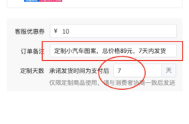 拼多多家居百货【定制订单解决方案】正式上线，来看相关解读！
