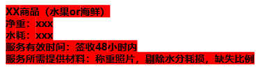 京东开放平台发布“足斤足两”服务规则，8月15日生效