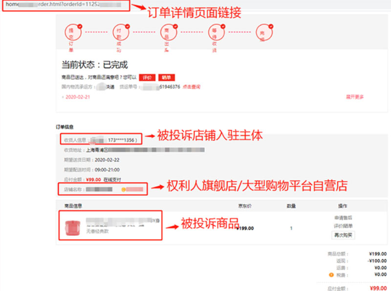 拼多多被投诉“购买鉴定”，该如何申诉？