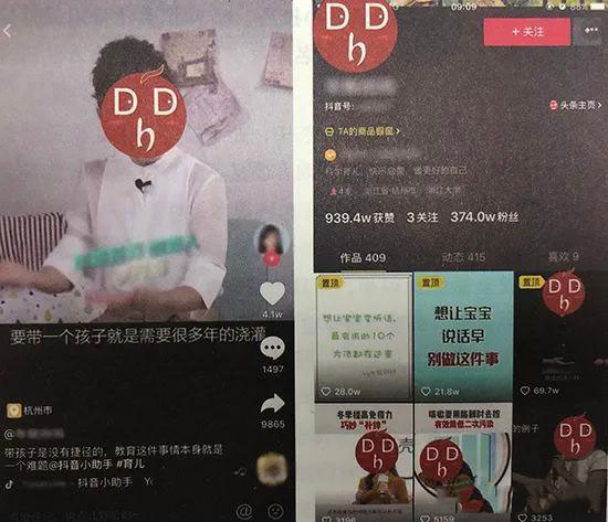 抖音里哪些商品品类比较稀缺？抖音短视频中包括蓝海品类的有哪些？