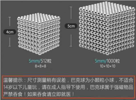 京东开展对涉及人身安全风险类商品的专项治理