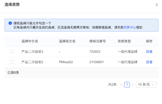怎么修改抖音小店店铺类型？抖音小店修改店铺类型的流程及要求