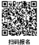 京东商超周年庆红人直播分段激励赛