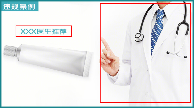 京东8月高频投诉违规宣传解析，这些关键词需警惕！