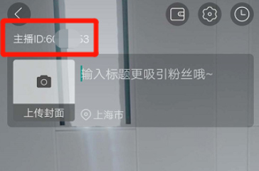 拼多多MCN如何绑定主播及赚取佣金？流程是什么？